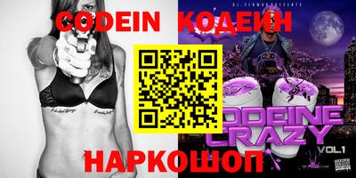 гидра Братск
