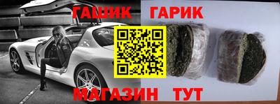 гидра Братск