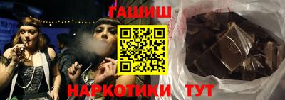 ешки Брянск