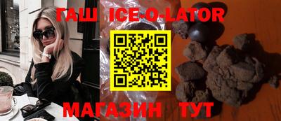 спиды Владивосток
