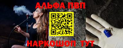 гидра Братск