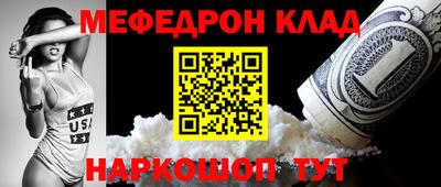 бутик Боровичи