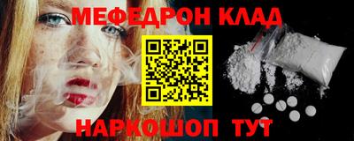 ешки Брянск