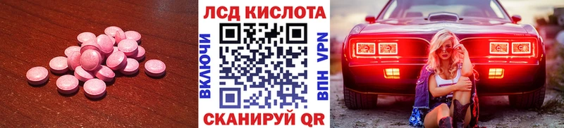 маркетплейс Telegram  omg вход  Белорецк  ЛСД экстази ecstasy 