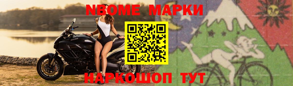 ЛСД экстази ecstasy Белорецк