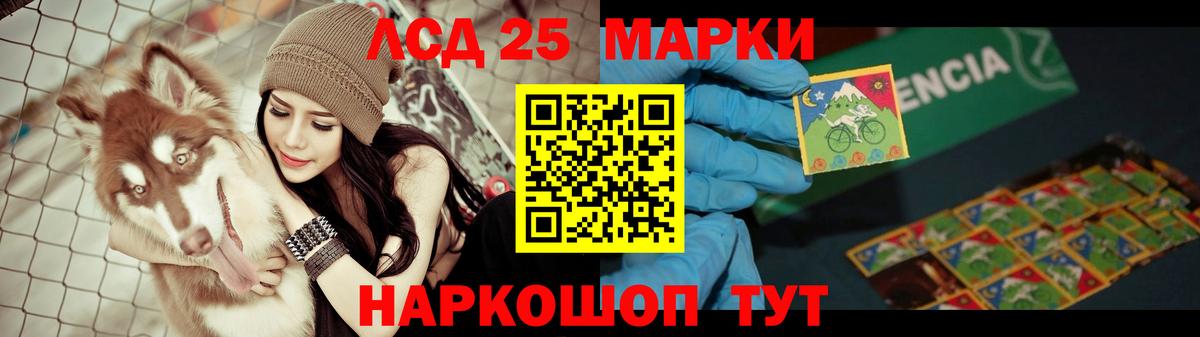 LSD-25 экстази  Белорецк  Лсд 25 экстази ecstasy  OMG сайт  LSD-25 экстази ecstasy 