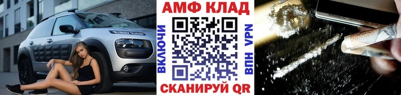 Метамфетамин витя Белорецк