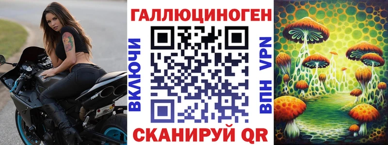 Псилоцибиновые грибы MAGIC MUSHROOMS  Белорецк 