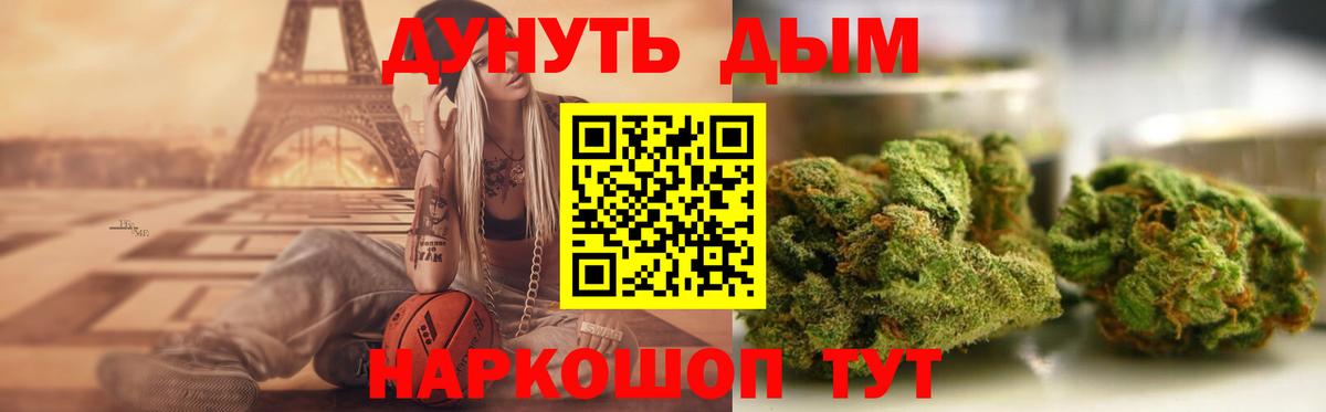 Амфетамин кристаллы  Конопля  Мефедрон   Белорецк  ГАШ  NBOMe  COCAIN  Alpha-PVP СК  